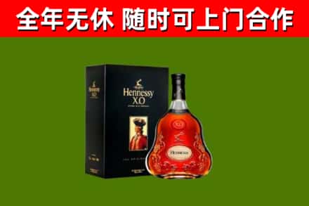 西湖区回收轩尼诗多少钱