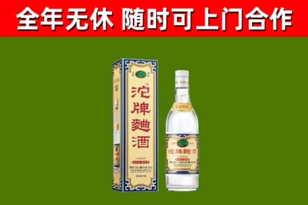 西湖区烟酒回收80沱牌曲酒2.jpg