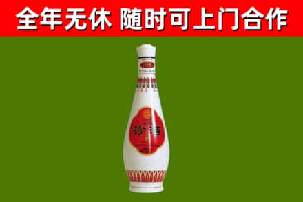 西湖区烟酒回收瓷瓶汾酒.jpg
