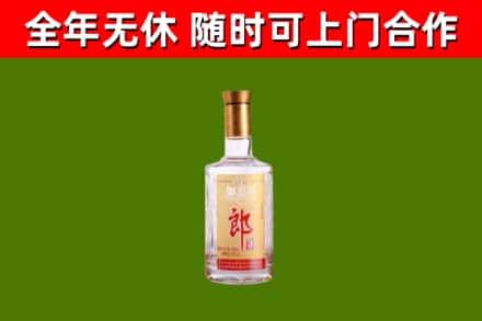 西湖区回收郎酒