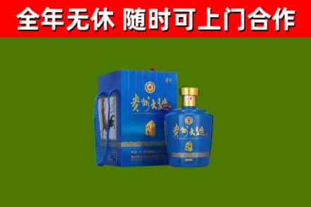 西湖区回收贵州大曲