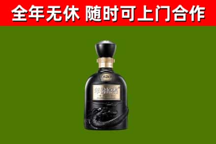 西湖区烟酒回收古20酒.jpg