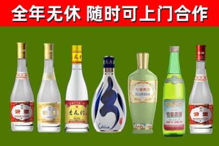 西湖区烟酒回收汾酒系列.jpg