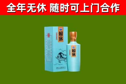 西湖区回收赖茅