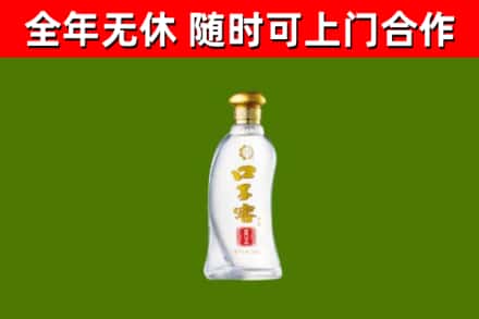 西湖区烟酒回收口子窖.jpg
