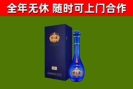 西湖区烟酒回收老梦之蓝酒.jpg