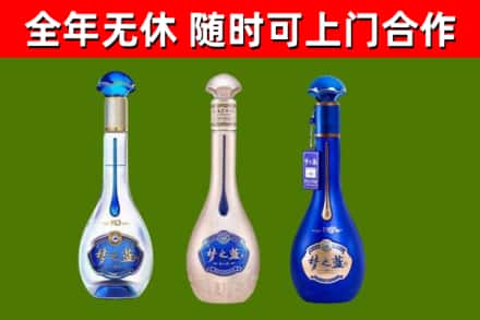 西湖区烟酒回收梦之蓝系列.jpg